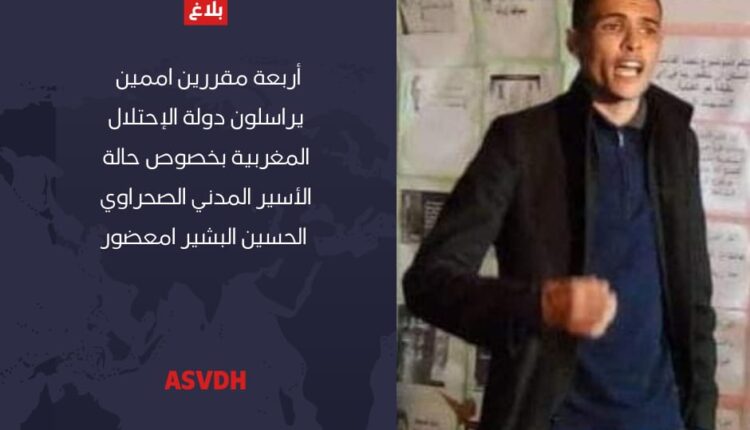 بيان ترحيب ودعوة لتحرك دولي عاجل